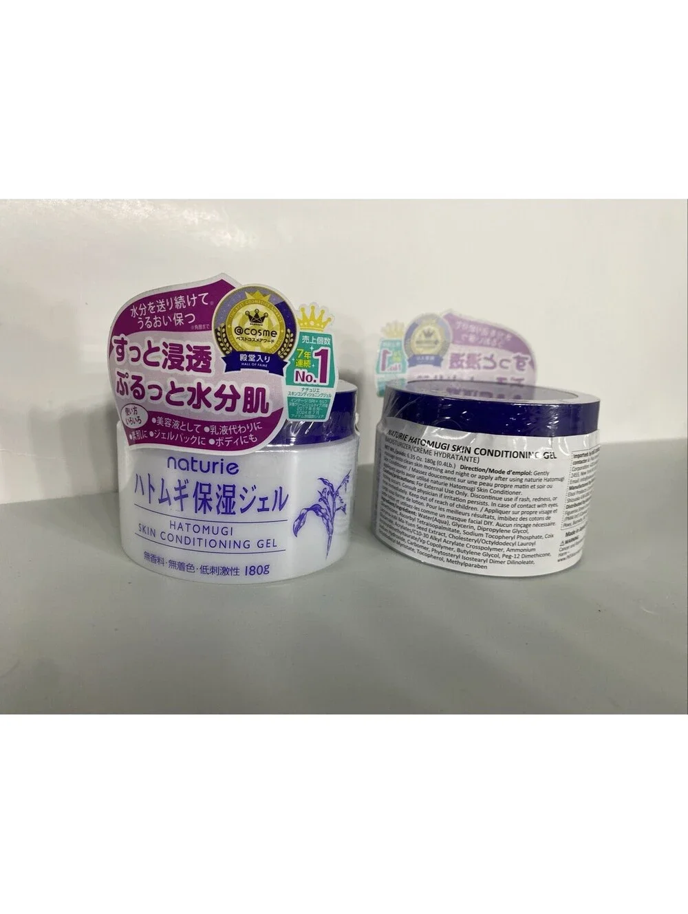 Naturie Hatomugi Skin Conditioning Gel Moisturizer 180g (6.35 oz) Made in Japan